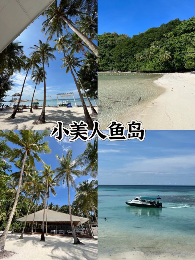 第一次出国去亚庇🌺5天4晚攻略_什么值得买