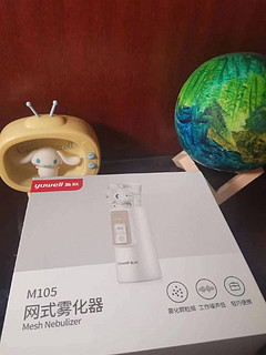 靠谱新搭子-鱼跃M105雾化器