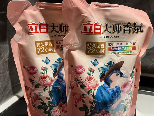 立白大师香氛香水洗衣液