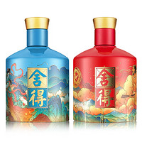 舍得中国神话系列夸父嫦娥52°礼盒装2瓶500ML，到手价500多，真的惊艳到我了