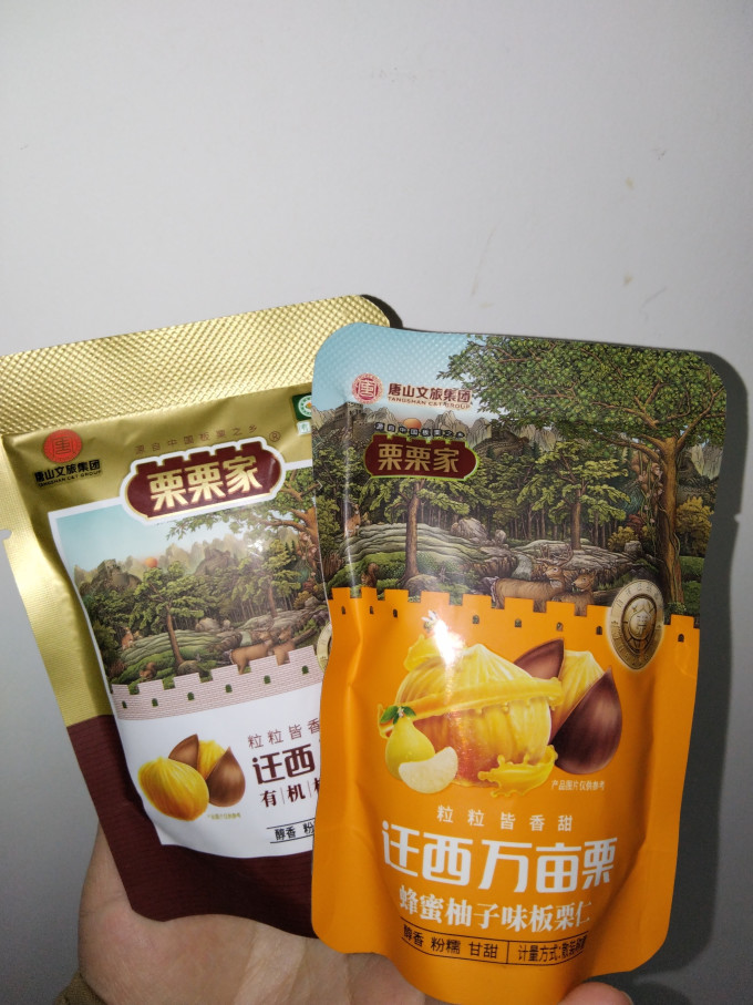 坚果炒货