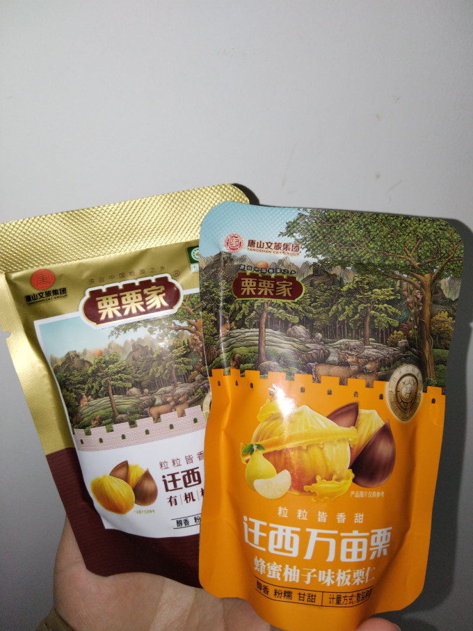 坚果炒货