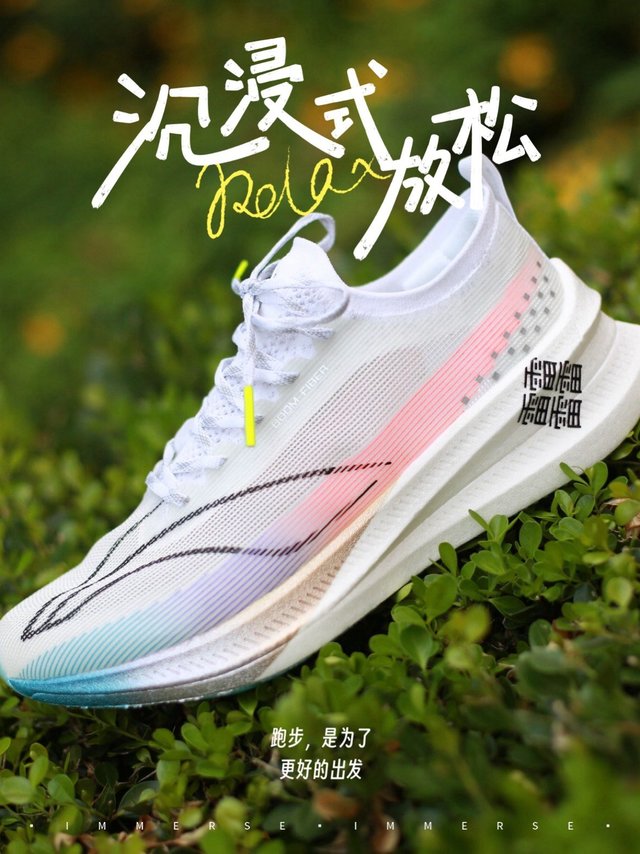 周末长距离搞起来