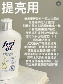 德国油类大佬，福来全线测评教你怎么选~