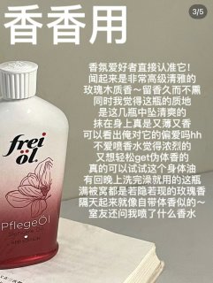 德国油类大佬，福来全线测评教你怎么选~