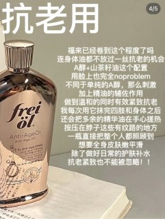 德国油类大佬，福来全线测评教你怎么选~