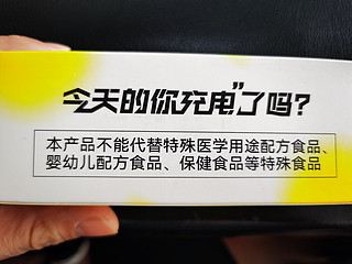 苏晴子复合维生素电解质冲剂10杯装饮料粉运动电解水