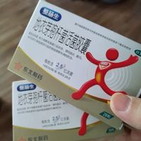 整肠生胶囊你的肠胃安全守护专家