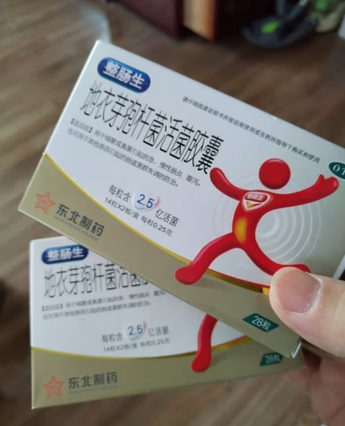 整肠生消化系统