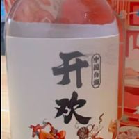 开欢 经典尝鲜礼盒 浓香型白酒 42度 50ml*2瓶 礼盒装