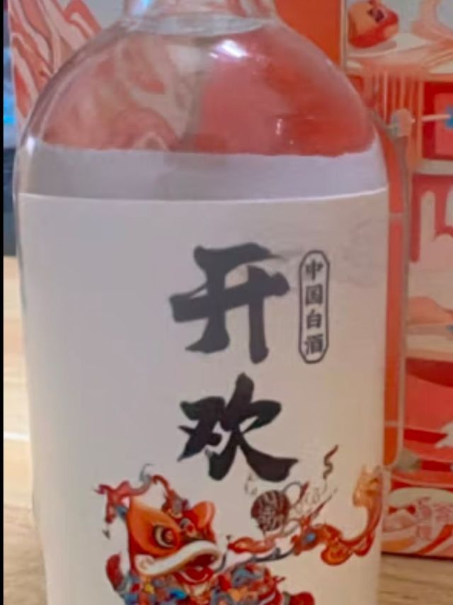 开欢 经典尝鲜礼盒 浓香型白酒 42度 50ml*2瓶 礼盒装