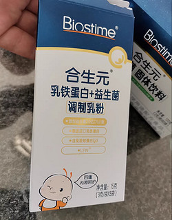 合生元益生菌呵护宝宝肠胃健康