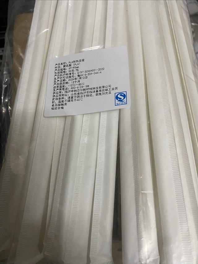 PLA耐热吸管