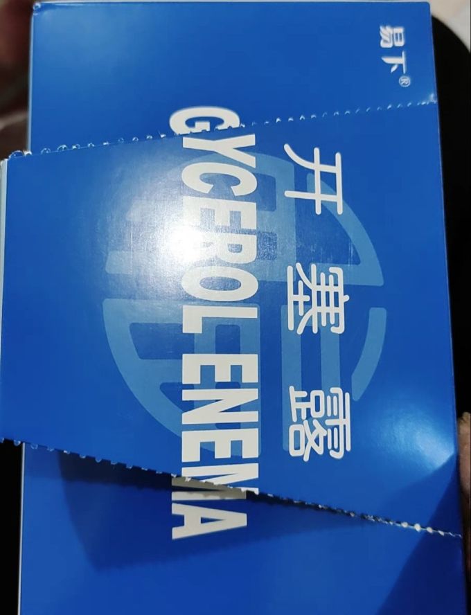 易下日常用药