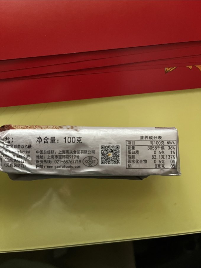 多美鲜烘焙食品