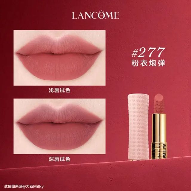 情人节就送她唇膏吧