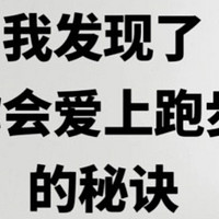 冬日的坚持，热爱可以抵御一切寒冷！！