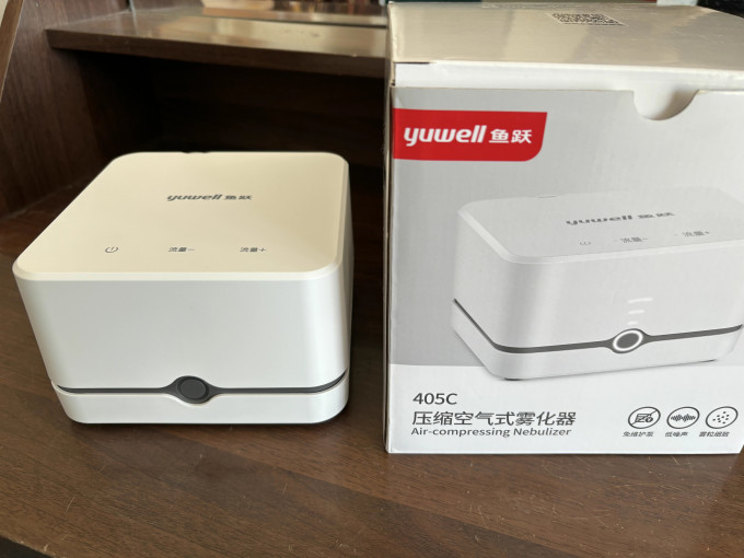 雾化器