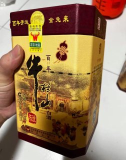 niulanshan/牛栏山 百年牛栏山 陈酿 三牛 【报价 价格 评测 怎么样】