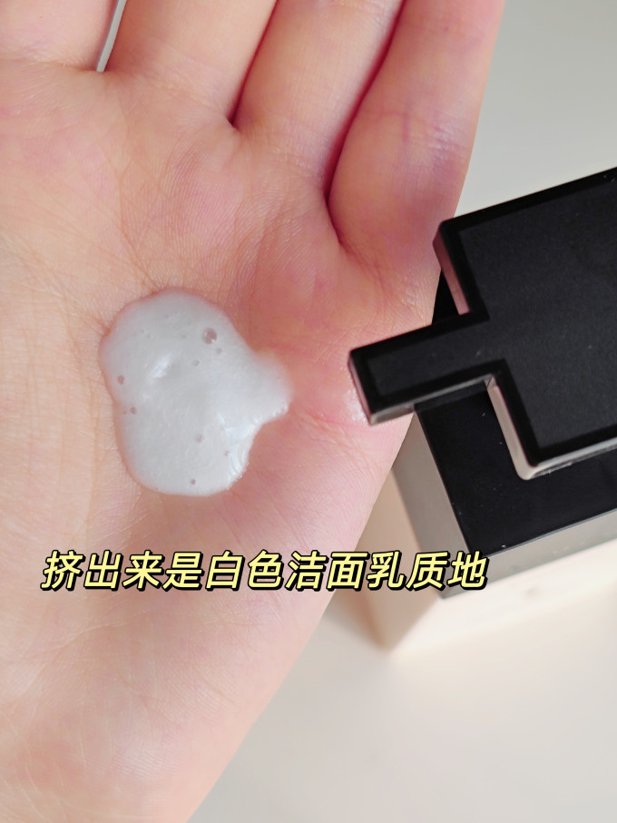 和风雨男士洁面