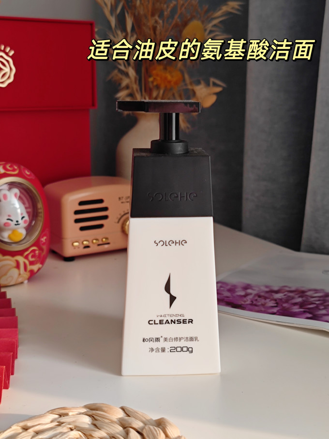 和风雨男士洁面