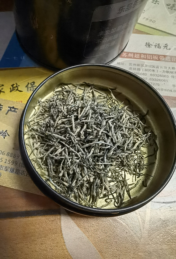 绿茶