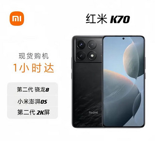 vivo iQOO Neo7 竞速版骁龙8+（满血版）旗舰芯片120W超快闪充iQOOZ7X【深空黑】8GB+256GB