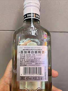 百加得白朗姆酒