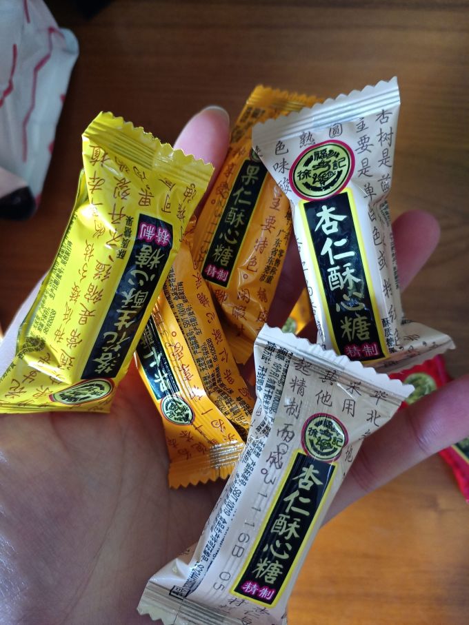 徐福记糖果巧克力