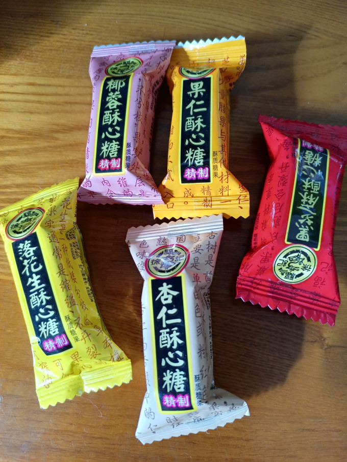 徐福记糖果巧克力