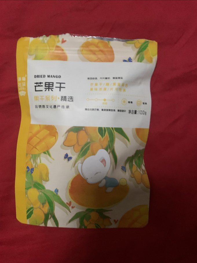 浙梅蜜饯果脯
