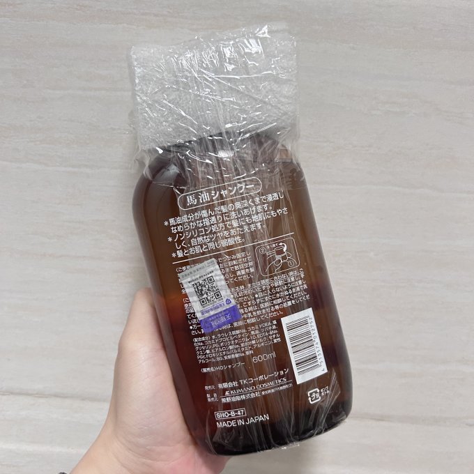 洗发产品