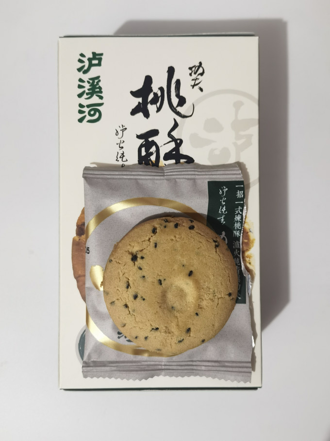 泸溪河饼干糕点