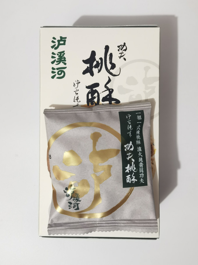 泸溪河饼干糕点