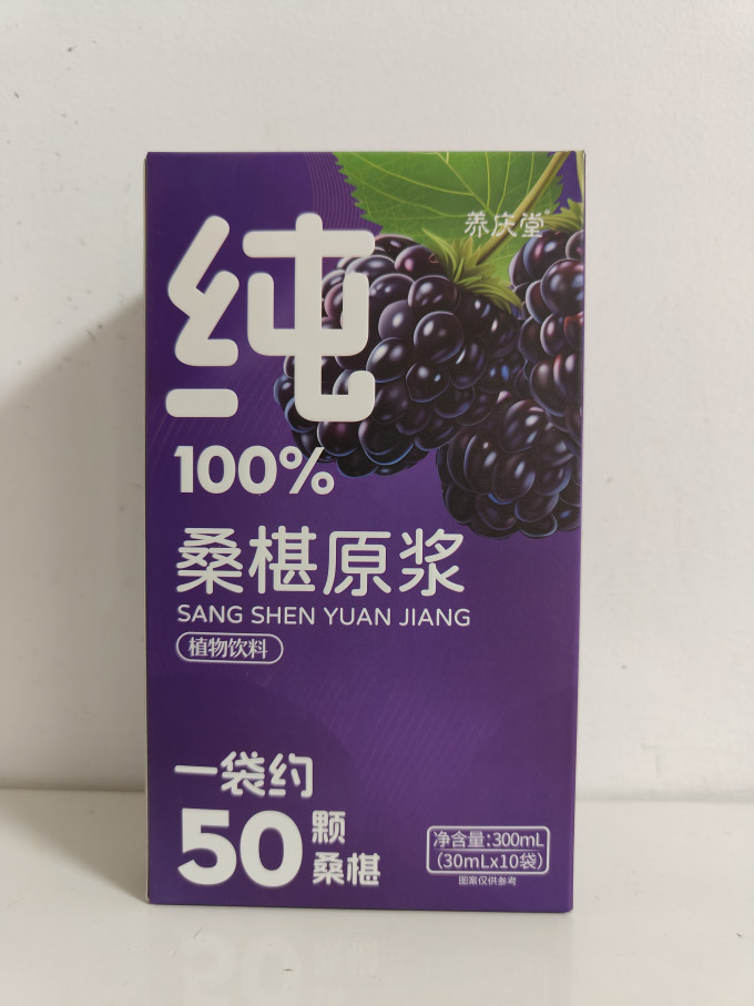 猫小乐健康果饮