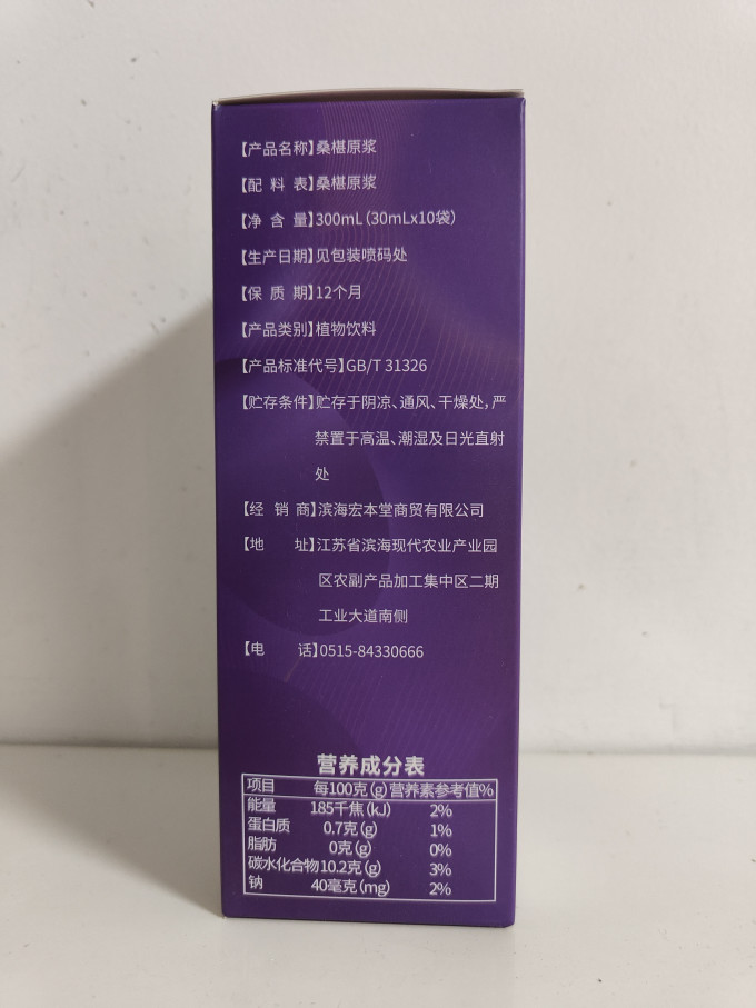 猫小乐健康果饮