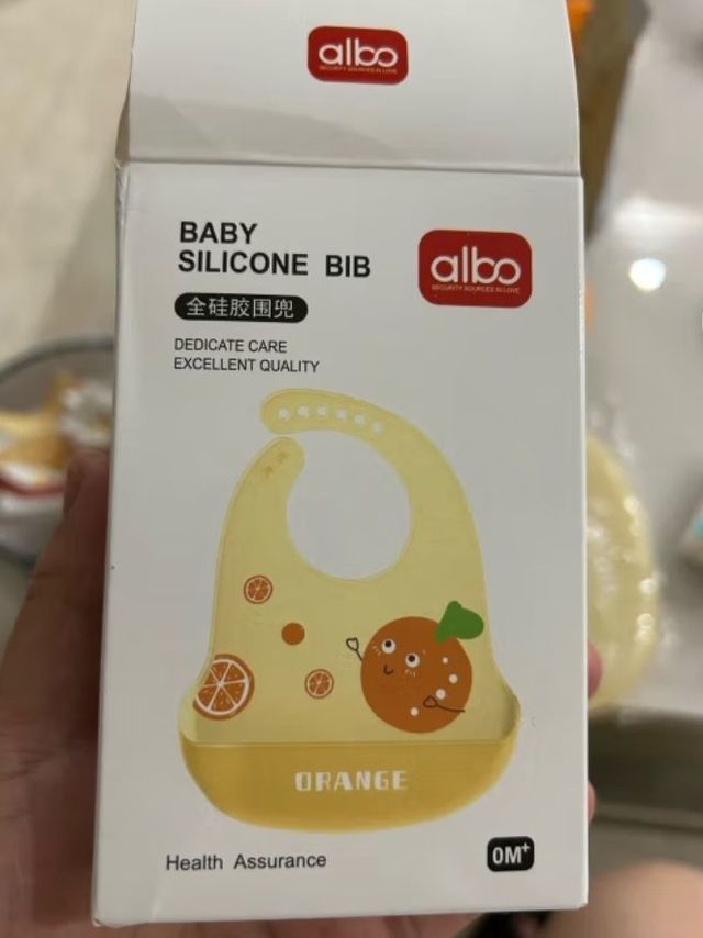 albo宝宝围兜婴儿饭兜儿童硅胶围嘴防水立体吃饭兜口水兜巾 CJ359