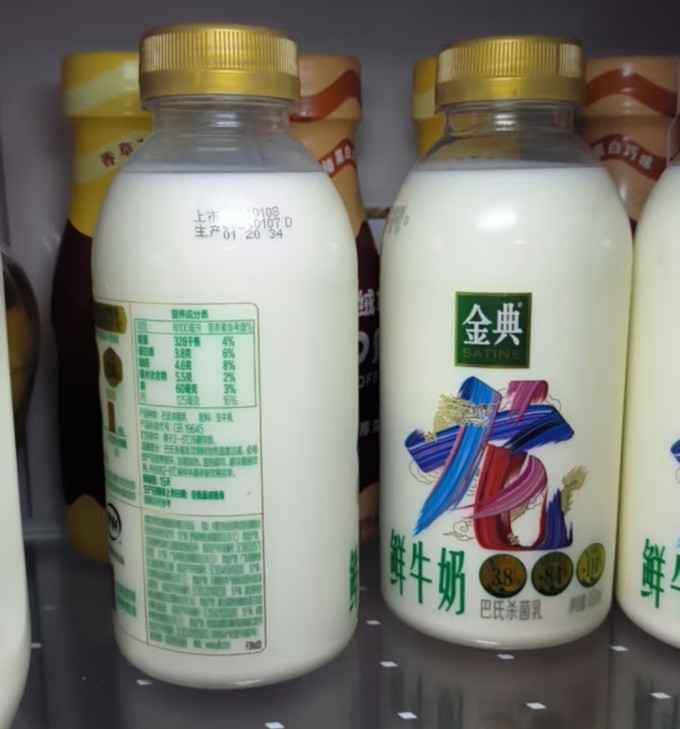 奶类制品