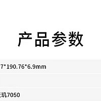 联想小新padpro12.7抖音大骗局！值友们注意！