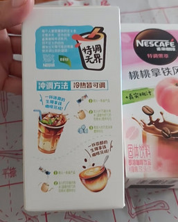 雀巢（Nestle）速溶咖啡特调果萃沁风桃桃拿铁清醇奶咖即溶冲调饮品 5条*15g 