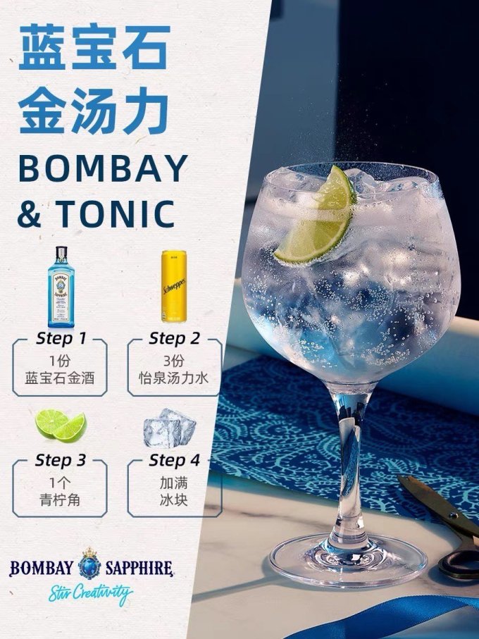 其他洋酒