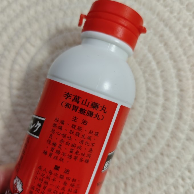 钓鱼消化系统