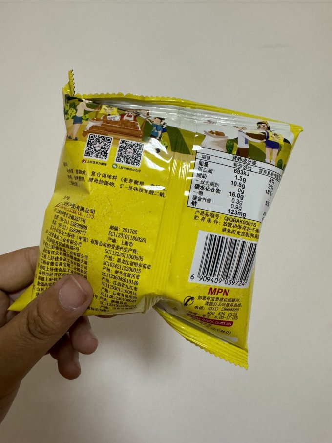 上好佳膨化食品
