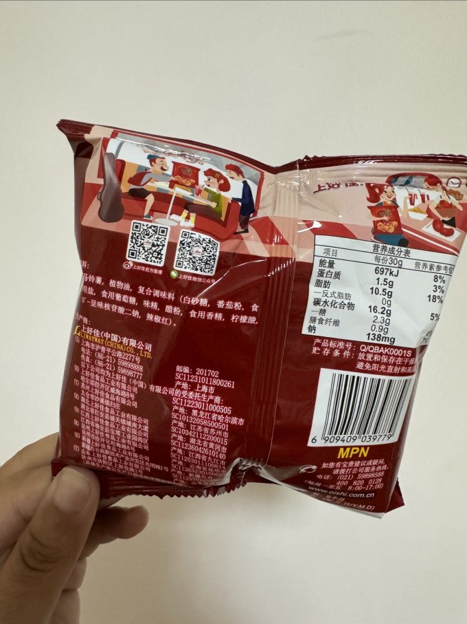 上好佳膨化食品
