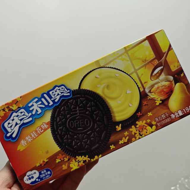 下午茶新宠？阳光柠檬奥利奥！