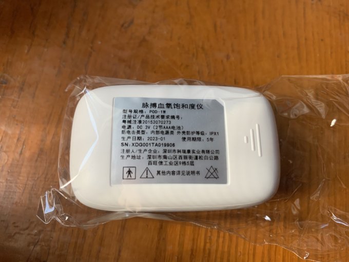 乐普医疗血氧仪