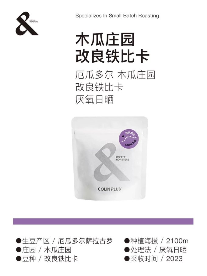 咖啡