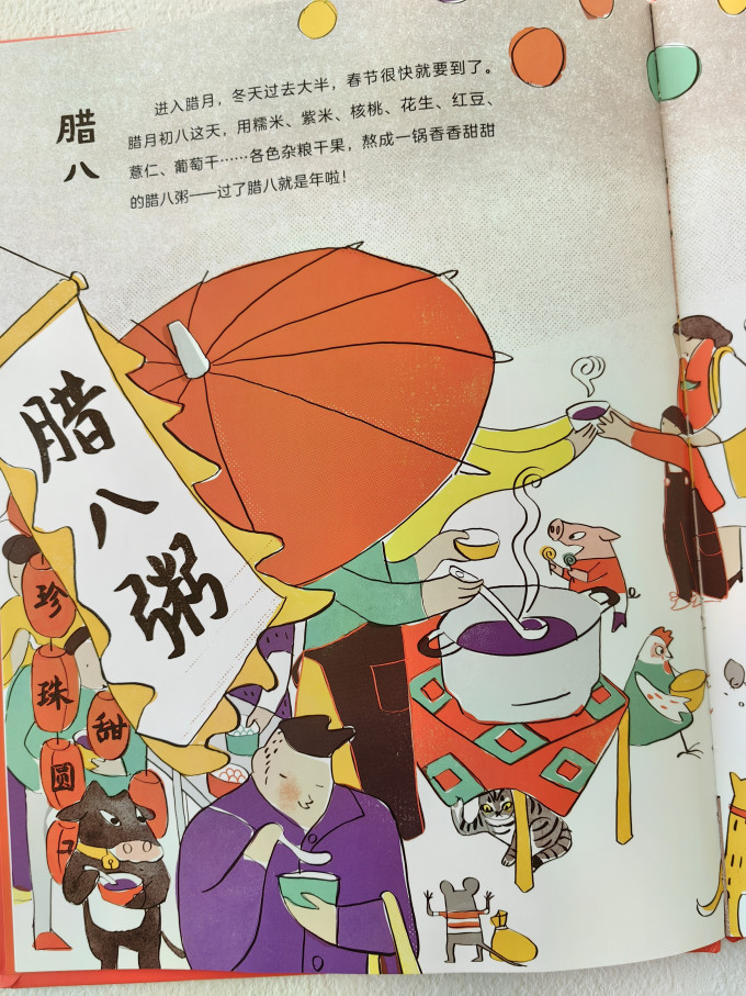 广西师范大学出版社绘本/图画书