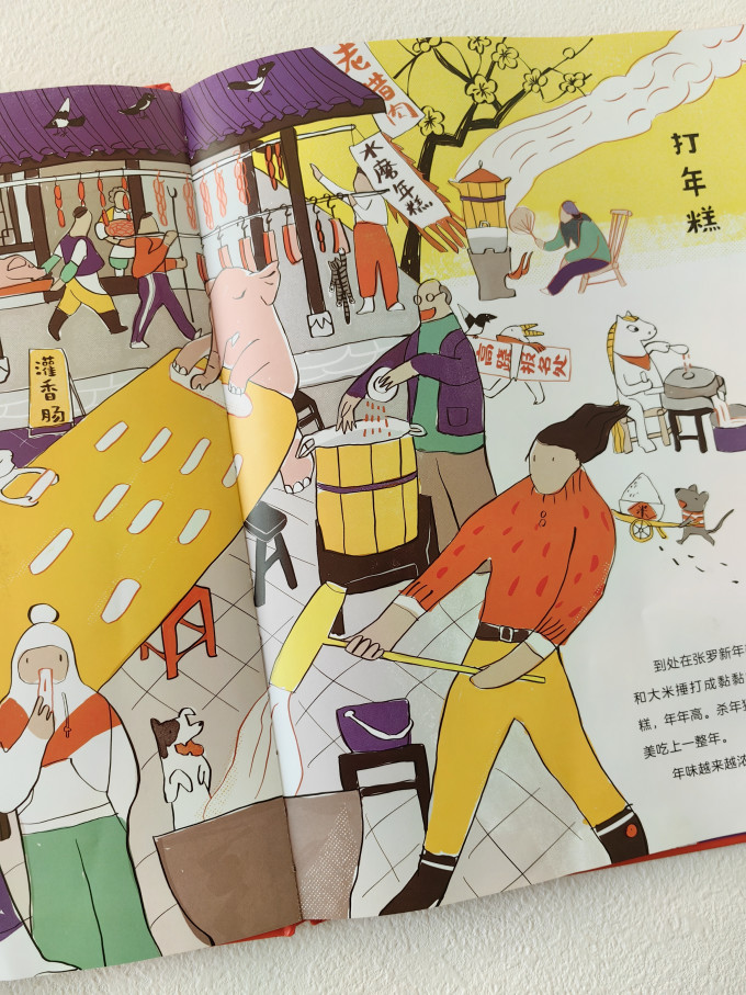 广西师范大学出版社绘本/图画书
