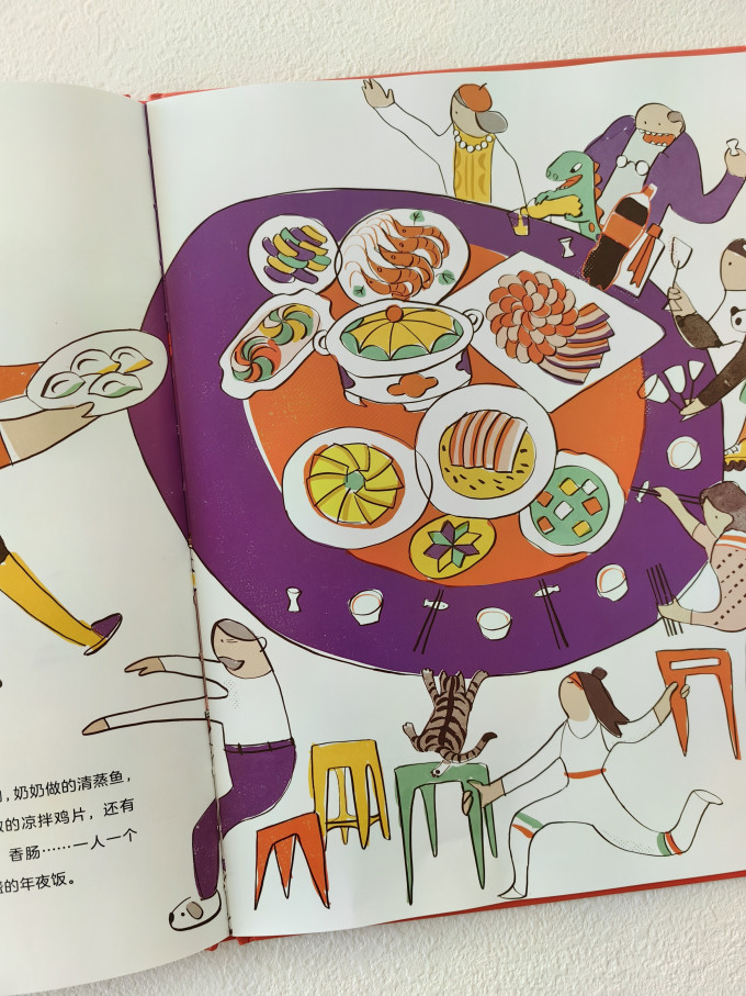 广西师范大学出版社绘本/图画书